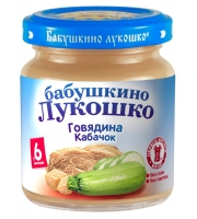 Пюре Бабушкино Лукошко говядина с кабачками с 6 мес. 100г