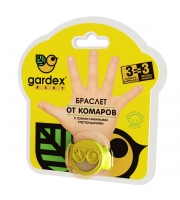 Браслет Gardex Baby от комаров с картриджами