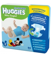 Подгузники Huggies Ultra Comfort Giga Pack для мальчиков 5-9 кг 94 шт.